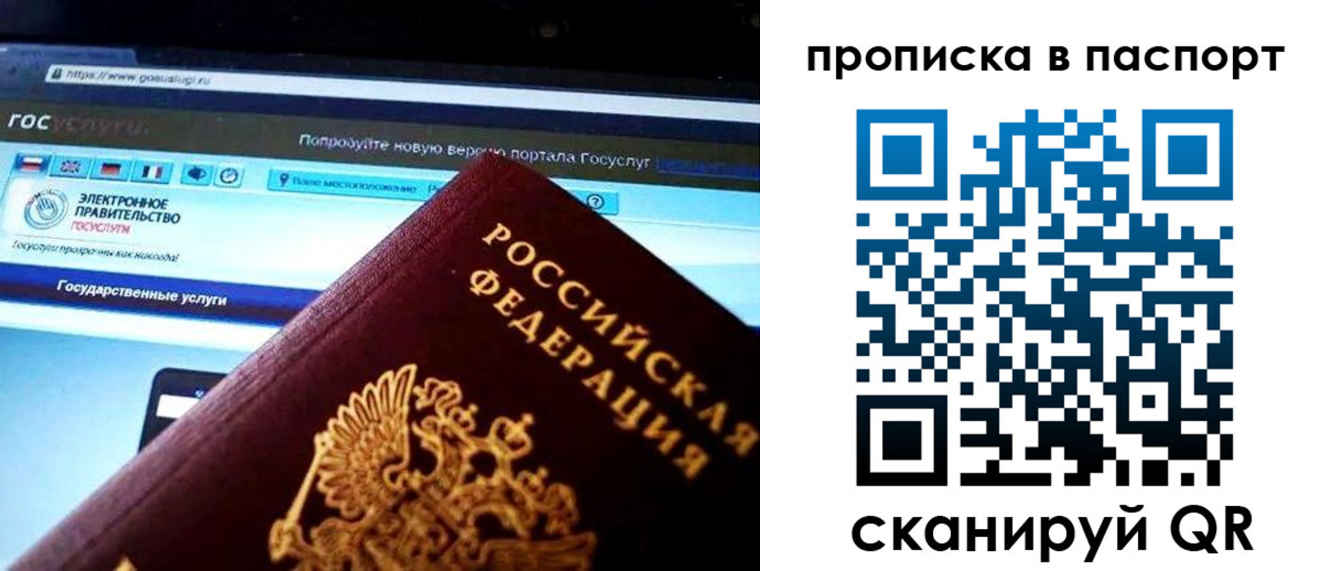 временная регистрация в Нижних Сергах