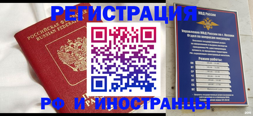 прописка для кредита в Нижних Сергах