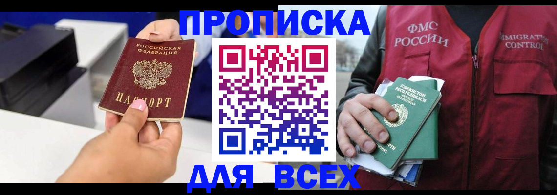 форма 3 в Нижних Сергах